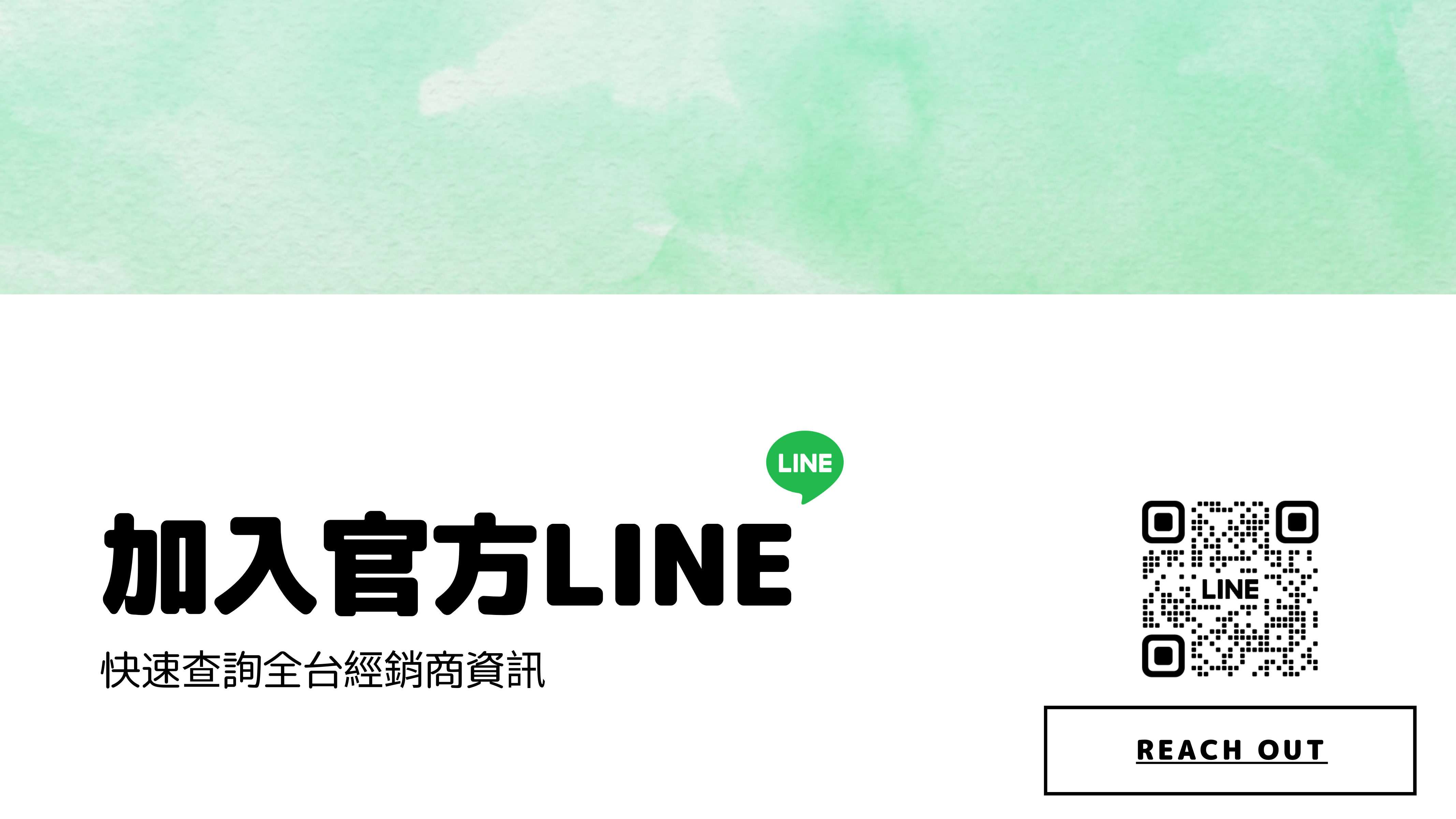 line.png